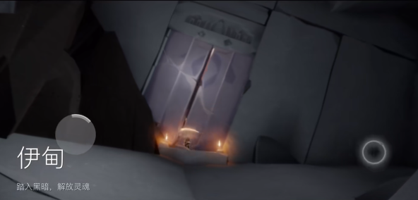 光遇怎么到达献祭的地方1