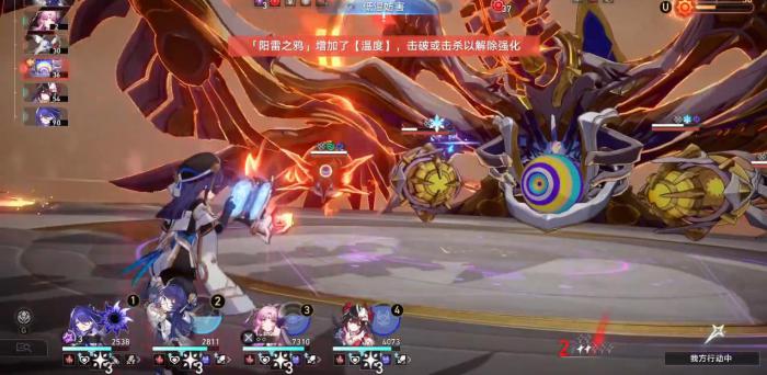 崩坏星穹铁道晨昏之眼怎么打3