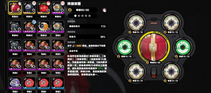 绝区零耀嘉音需要换月光骑士颂吗2