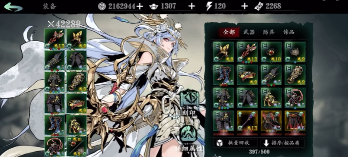 影之刃325级技能搭配是什么1