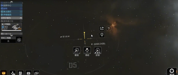 无尽的拉格朗日引力平衡区怎么选2