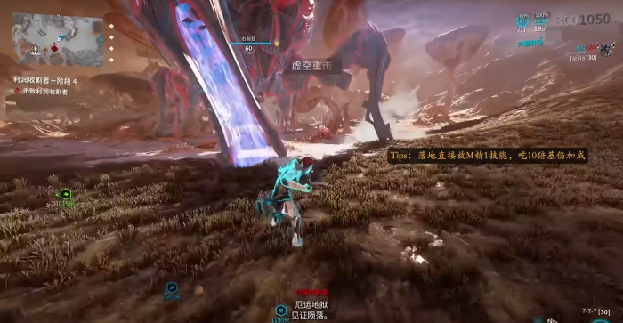 星际战甲火属性战甲有哪些3