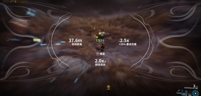 星际战甲u奶是什么意思3