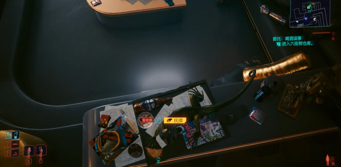 赛博朋克2077蜥蜴蛋在哪里2