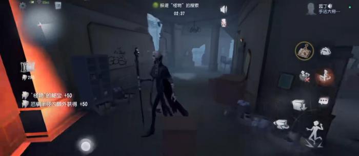 第五人格捉迷藏里的道具有什么用2