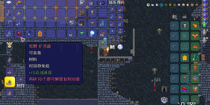 泰拉瑞亚邪眼怎么得3