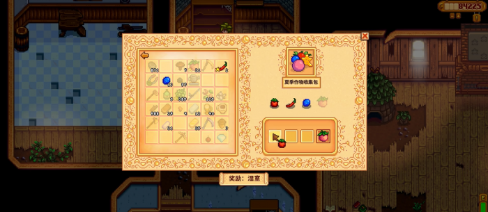 星露谷物语第一年夏天种什么3