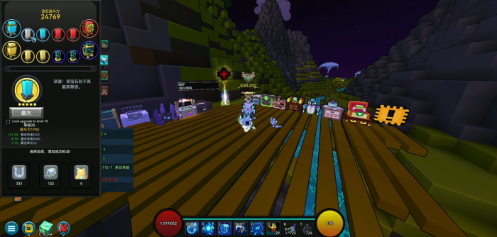 宝藏世界宝石最佳配比是什么1