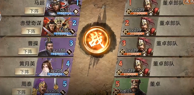 攻城掠地孙坚怎么过1