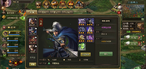 攻城掠地后期如何玩1