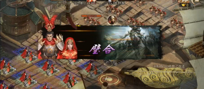 攻城掠地乱世眷侣技能怎么用3