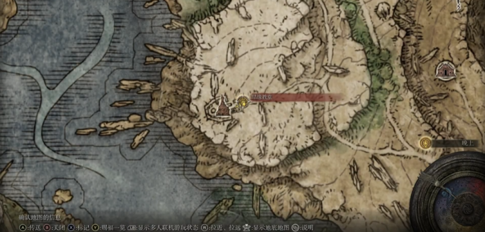 艾尔登法环乌龟老师在哪1