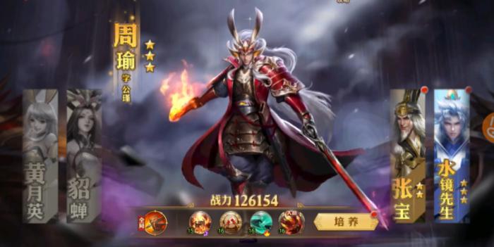 少年三国志零毒爆流阵容怎么站位2