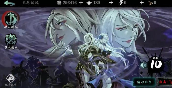 影之刃3怎么精研2