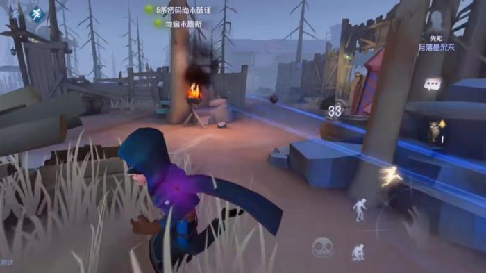 第五人格如何牵制台球手1