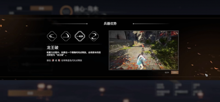 永劫无间有什么高级战斗技巧1