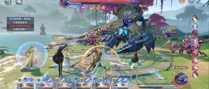 斗罗大陆魂师对决星斗森林怎么过2