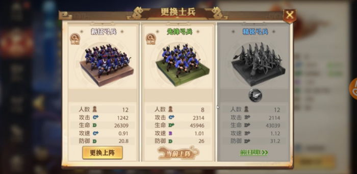 少年三国志零张辽技能是什么3