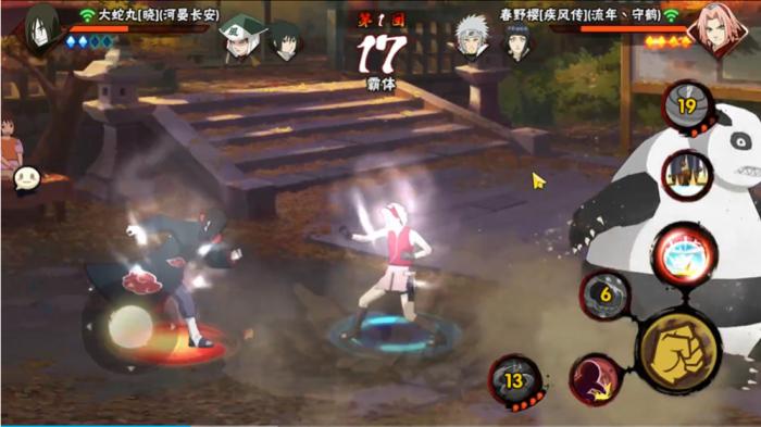 火影忍者手游如何预判2