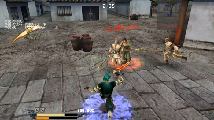 流星蝴蝶剑金华城结尾怎么过1