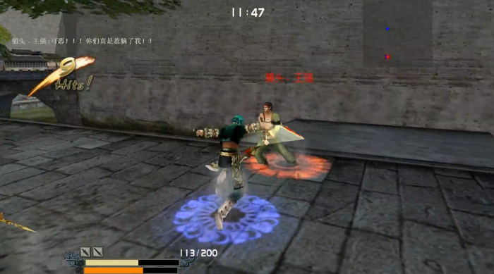 流星蝴蝶剑金华城结尾怎么过2