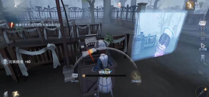 第五人格约瑟夫怎么镜像暗杀2