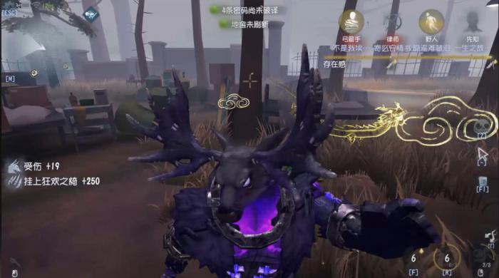 第五人格鹿头守尸有哪些技巧3