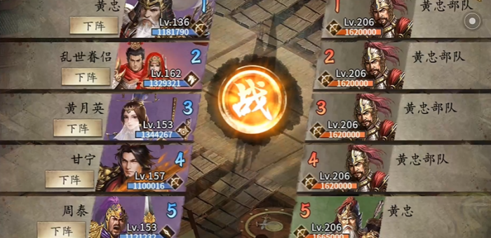 攻城掠地206副本怎么过1