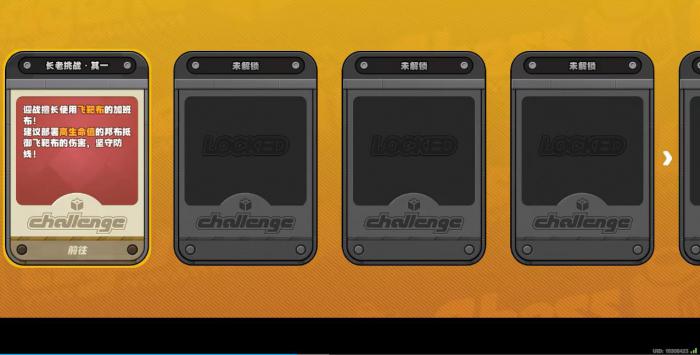 绝区零嗯呢棋闻录怎么玩2