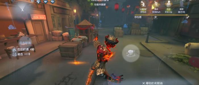 第五人格愚人金怎么守椅3