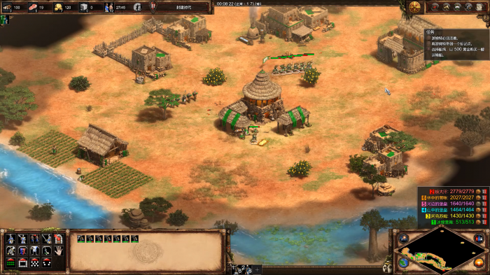 帝国时代2非洲王朝战役公主怎么玩3