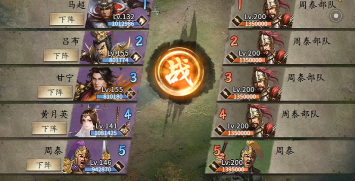 攻城掠地怎么过2001