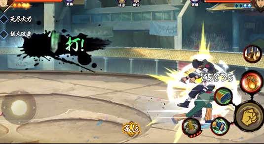 火影忍者手游凯走位技巧是什么1