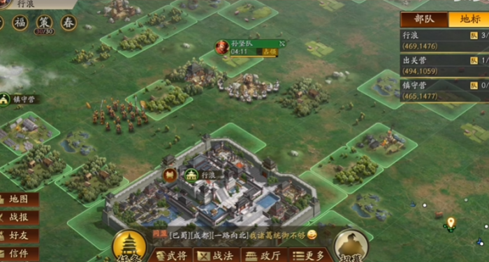 三国志战略版放弃空地有什么1