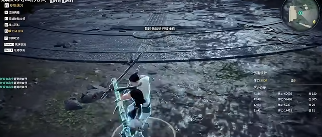 永劫无间被振刀后怎么快速换武器3