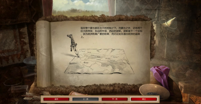 帝国时代2蒙古包怎么玩1