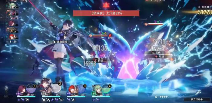 崩坏星穹铁道海瑟音需要抽取吗3