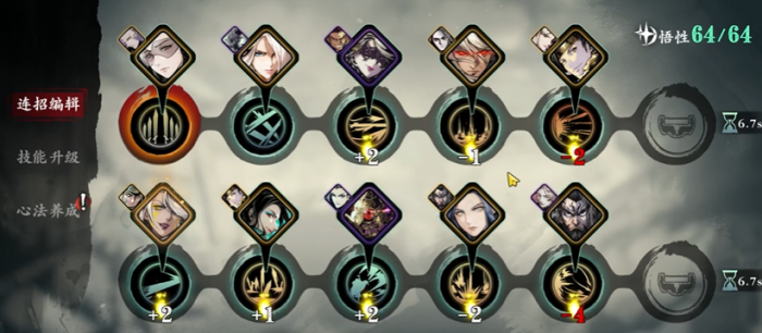 影之刃三如何开启轻羽3