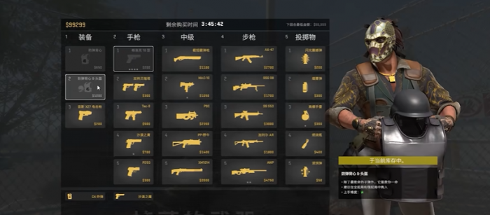 反恐精英入门怎么玩1