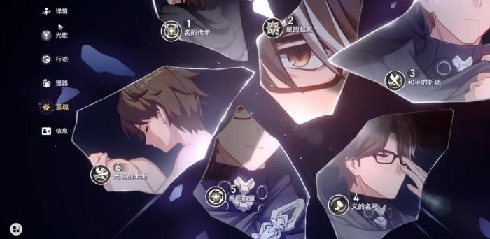 崩坏星穹铁道常驻池出瓦尔特要练吗2