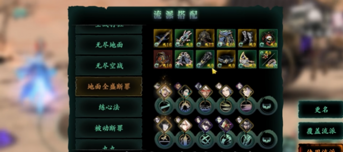 影之刃3左殇40级技能链无锋怎么玩1