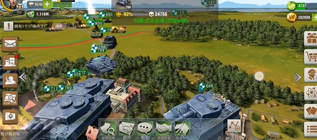 二战风云怎么袭击玩家2