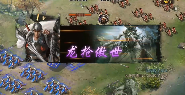 攻城掠地如何战胜孟获2