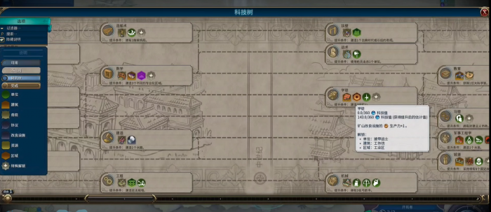 文明6秦始皇怎么锤奇观2