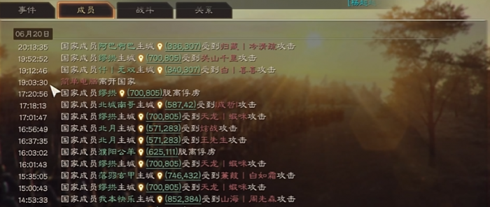 三国志战略版加盟有什么用1