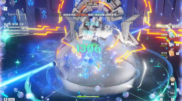 原神琳妮特值得培养吗2