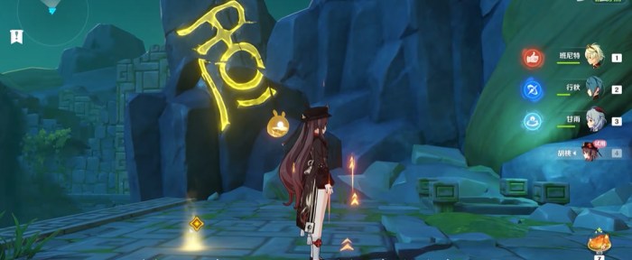 原神胡桃秘境怎么通关1