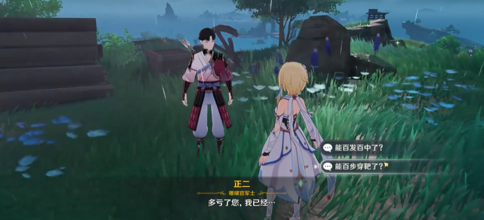 原神正二标靶怎么打1