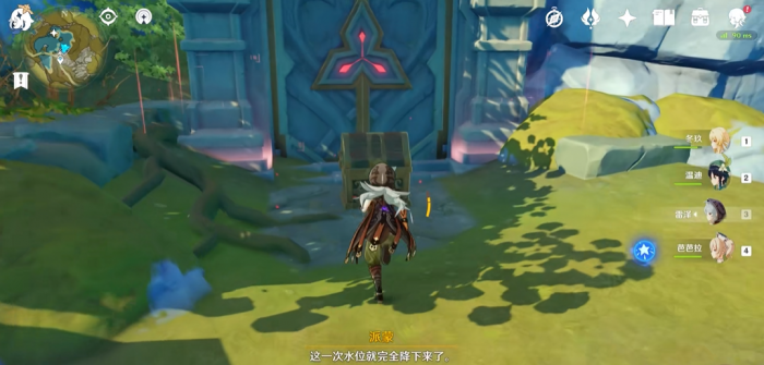 原神太山府秘境怎么开3