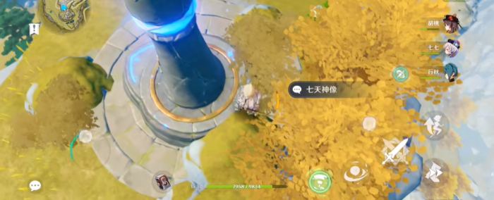 原神璃月珉林的机关解锁有什么用1